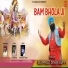 Gurpreet Guppi