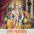 Sandeep Shayar