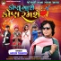 Arjun Thakor