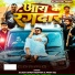 Akash Singh Rekwar, Priti Rai