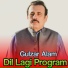 Gulzar Alam