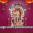 Puttur Narasimha Nayak, Kasturi Shankar