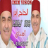 Lhaj Ider