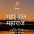 Harsh Vyas