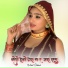 Mohd Dilshad, Asmeena Mewati, Sahin Khan