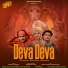 Swarit Kelkar, Nikhil Palkar, Heli Majmudar