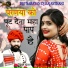 Bheru Lal Gurjar, Dipika Bhat