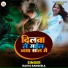 Rahul Rangeela