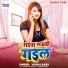 Vishal Babu
