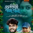 Sourav Bharadwaj, Saumitri Palai, Sangram Jeet