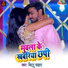 BITTU SMRAT