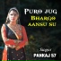 pankaj 57
