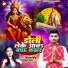 SHIVAM SINGH, Prabha Raj