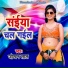Jokhan Lal