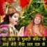 Manjot kaur
