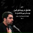 Hanif Taheri