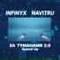 NAVITRU, Infinyx