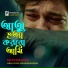 SR Sushanto
