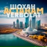 ShoKhan & Yerbolat