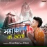 Ashwani Rajput