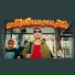 Joey Boy feat. BZ, Spydamonkee