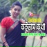 Horipriya Rani
