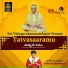 GHAZAL SRINIVAS