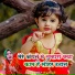 Bandana Dubey