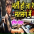 Harshit Lohar