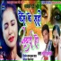 Radha Rohan