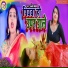 Kanheya Bihari