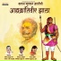 Akshay Dadar