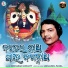 Sricharan Mohanty