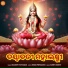 Kuldeep Pattanaik