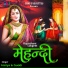 Hariya, Guddi
