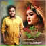 Shravan Roy