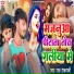 Raj Rajdhani