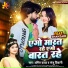 Amit Yadav, Sanju Siwani