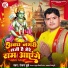 Ranjan Dubey