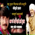 Rakesh Jaiswal