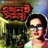 Abida Sultana