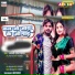 Dhanji Lal Yadav