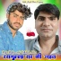 Paylet Baiflawat, dilkhush khat