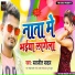 Baljeet Badal