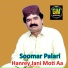 Soomar Palari
