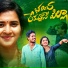 Ramu Singer