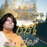 Faiz Ali Faiz