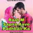 Yuvraj Rawat