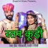 Prem Goswami, Rakhi Rangili