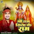 DAYA RAJ SINGH